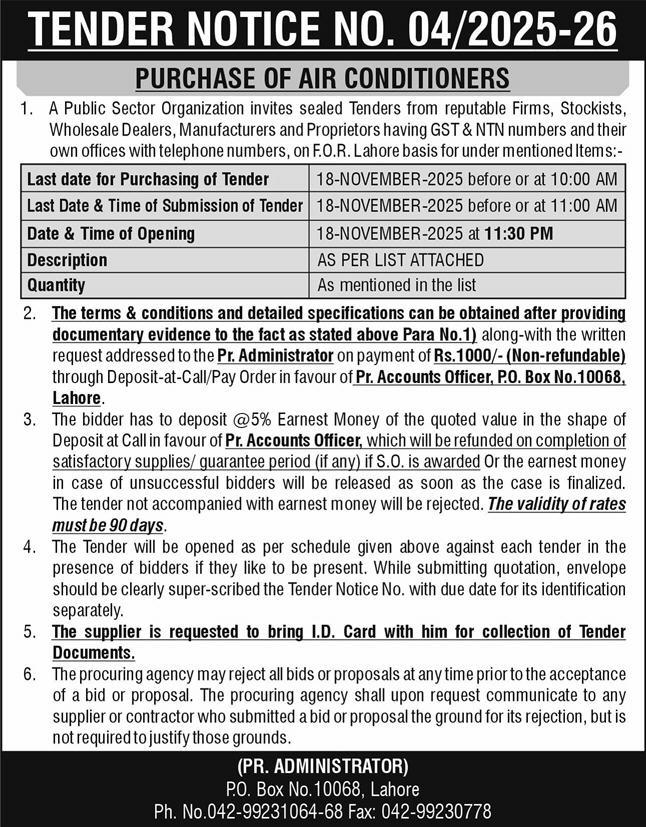Public Sector Organization Tender Notice